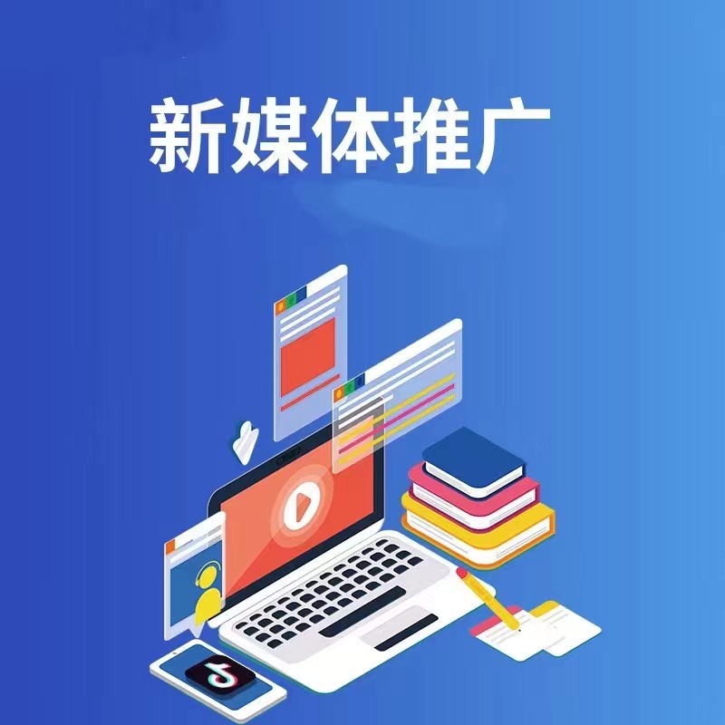 宣传图：小程序开发与数字化服务